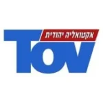 נצ"מ אבי וייס מפרק את טענות השב"כ! כך מנסים לתפור את ביבי ושרה בעניין הפרוטוקולים