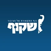 ירייה אחת בבית ברפיח 