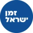 הזמן הירוק: עוד שטח ירוק עשוי ליפול קורבן לתכנון הלקוי בישראל